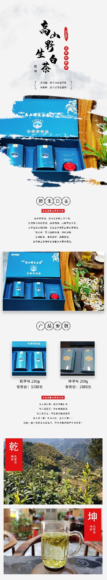 茶葉.jpg