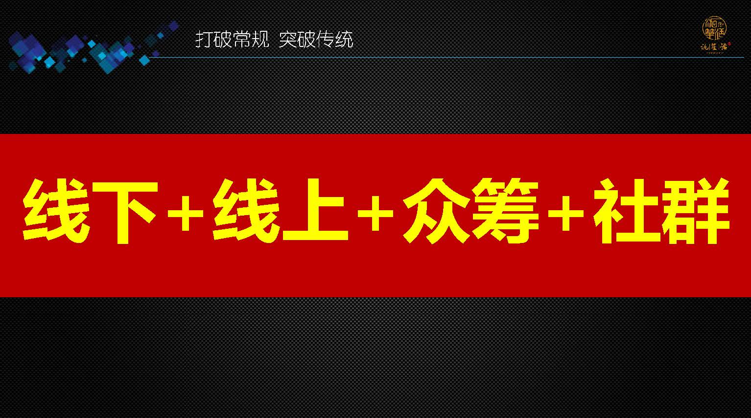 突破困境  共謀出路 2021_頁面_05.jpg