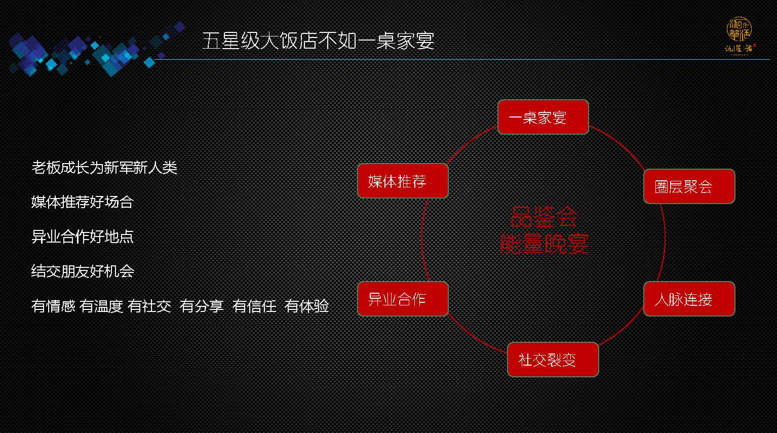 突破困境  共謀出路 2021_頁面_08.jpg