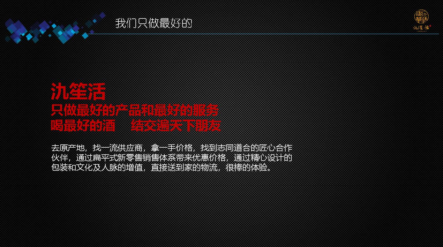 突破困境  共謀出路 2021_頁面_12.jpg