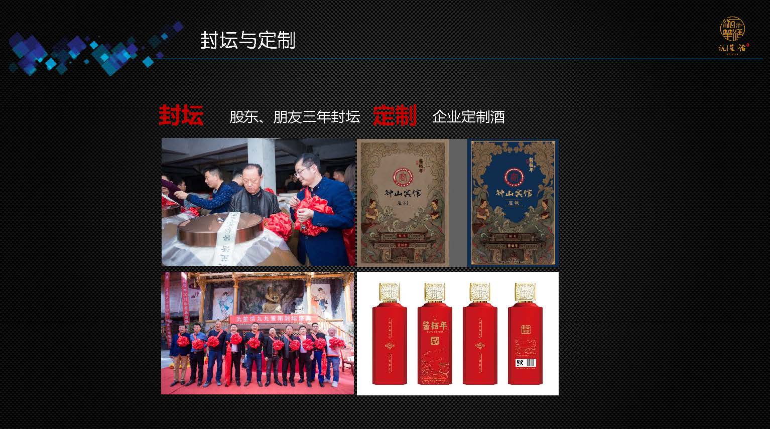 突破困境  共謀出路 2021_頁面_14.jpg