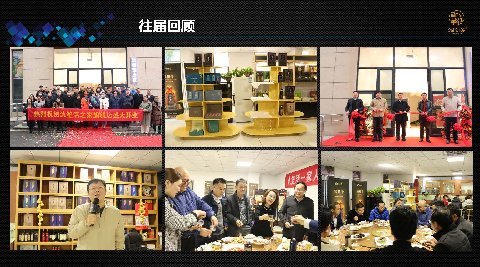 突破困境  共謀出路 2021_頁面_18.jpg