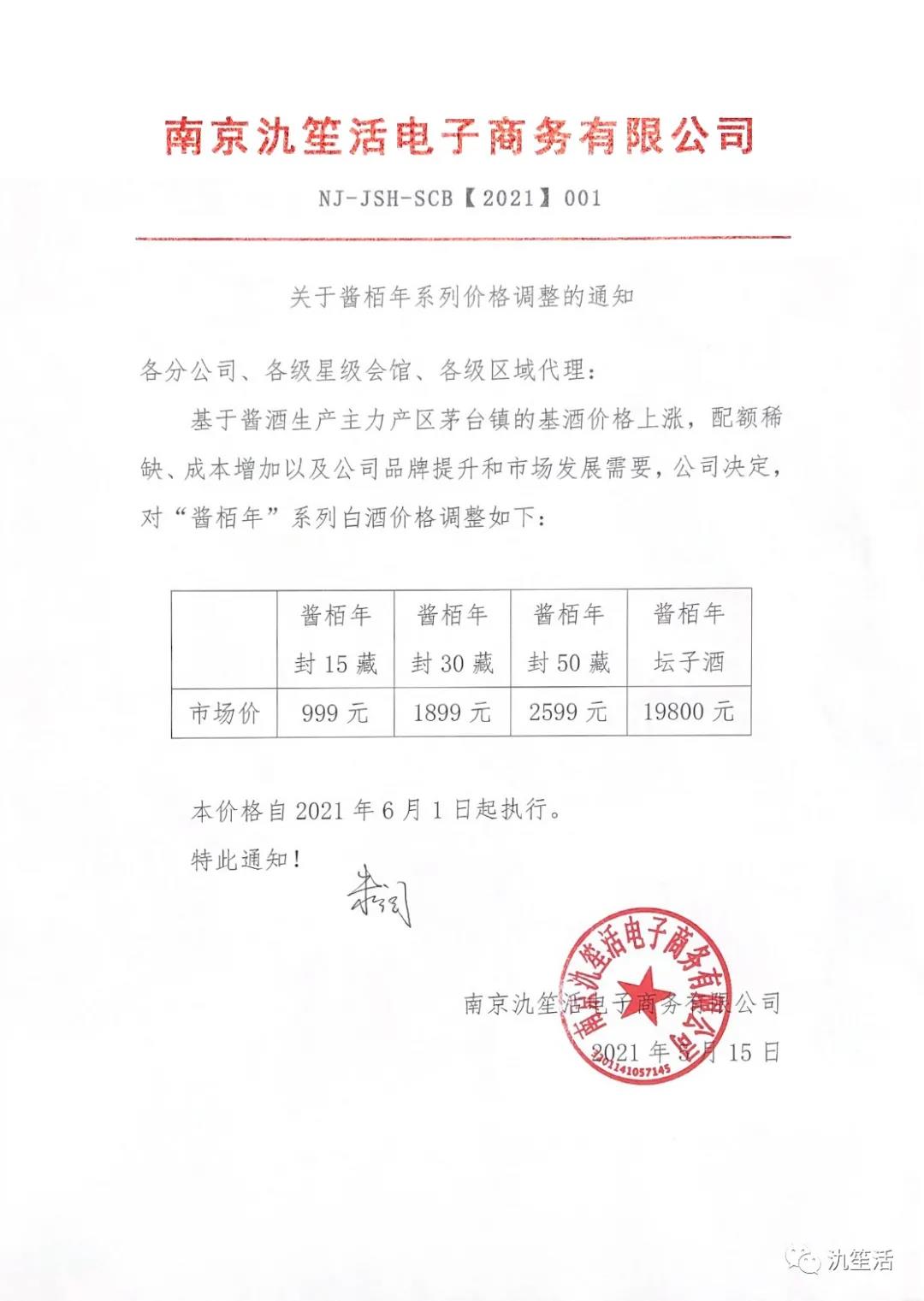 1621764650122892.jpg 微信圖片_20210523180924.jpg