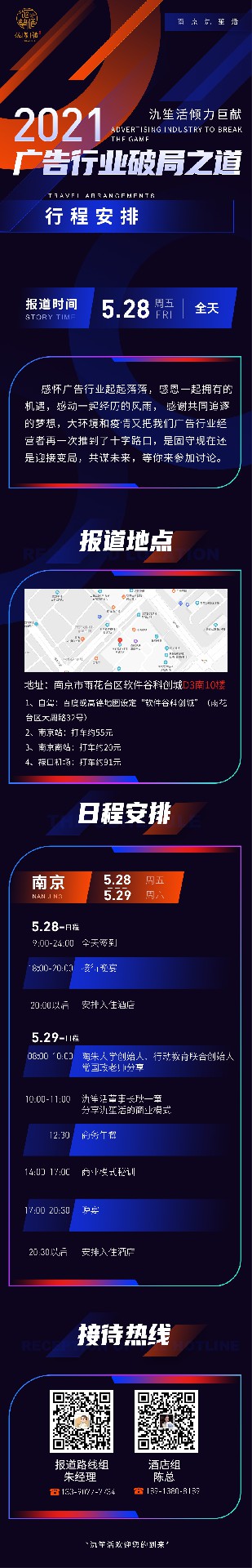 路線--.jpg
